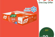 537647556 1172337584929152 2601848260817537360 n - عرض بنده اليومي علي كرتون دجاج الوطنية الاثنين 25 اغسطس 2025 اقل الاسعار