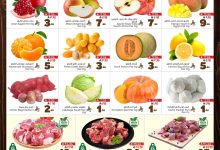 عروض الوفاء هايبر ماركت الطازج الاحد 24 اغسطس 2025 لمدة 3 ايام 6 537830295 748970961376387 682805939222501861 n - عروض الوفاء هايبر ماركت الطازج الاحد 24 اغسطس 2025 لمدة 3 ايام
