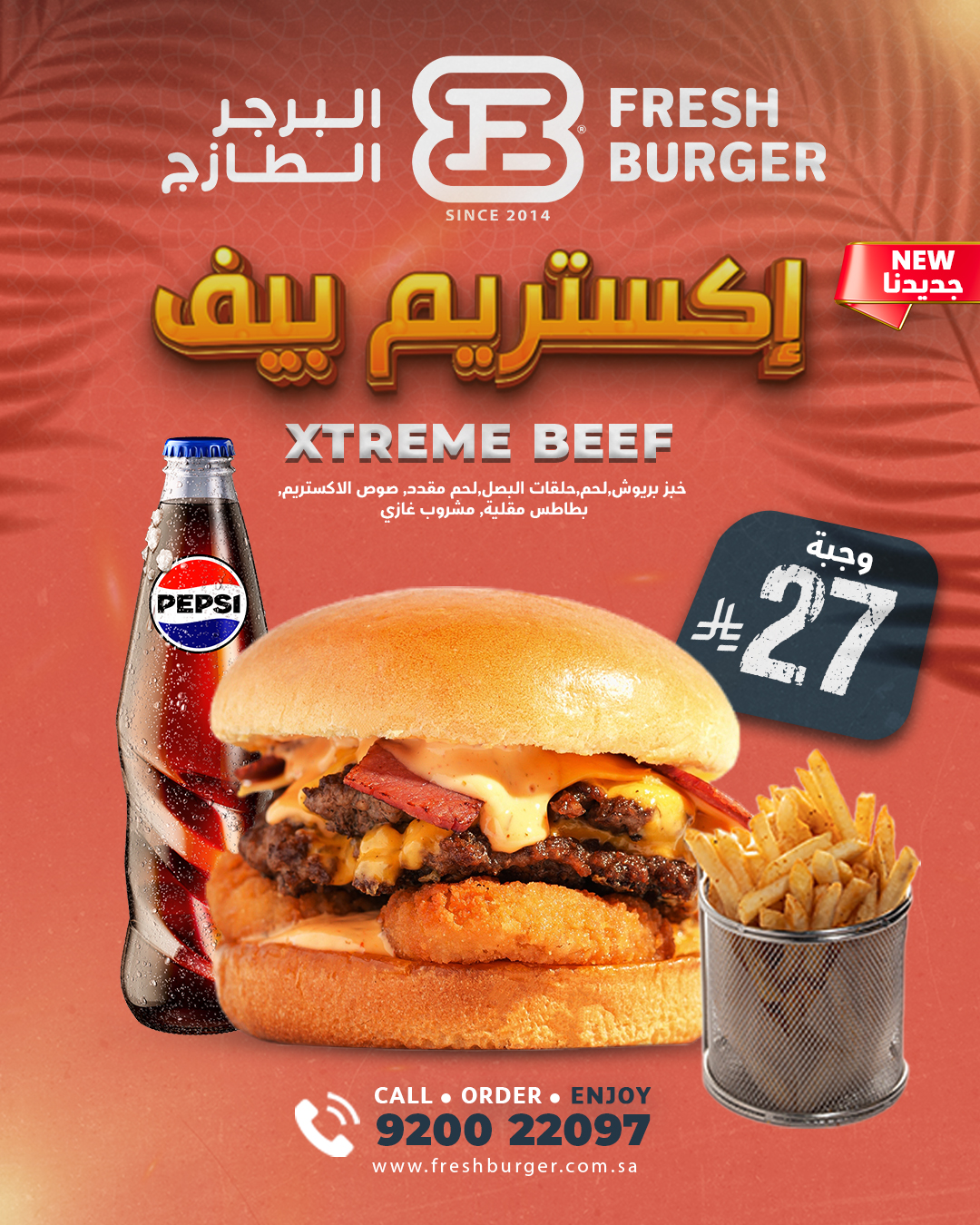 عروض مطعم البرجر الطازج علي وجبة اكستريم بيف - أشهي الوجبات 1 538368155 1363436505789433 1595629249563698670 n - عروض مطعم البرجر الطازج علي وجبة اكستريم بيف - أشهي الوجبات