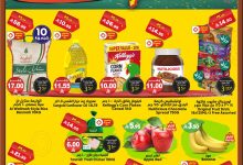 539720231 828655442817703 268234161314490453 n - عروض الدكان جدة الطازج السبت 30 اغسطس 2025 اليوم فقط