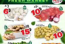 عروض هايبر الوفاء السعودية – سوق الجمعة الطازج 29 أغسطس 2025 5 539926852 753116764295140 3494835447141096789 n - عروض هايبر الوفاء السعودية – سوق الجمعة الطازج 29 أغسطس 2025