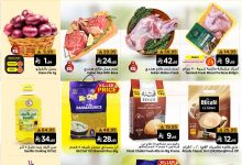 عروض ميزانية الطعام Budget Food لثلاث أيام رائعة – من 28 إلى 30 أغسطس 2025 6 540474715 797119442714432 7223848890976166373 n - عروض ميزانية الطعام Budget Food لثلاث أيام رائعة – من 28 إلى 30 أغسطس 2025
