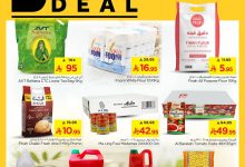 540882647 1196951015800397 70426429667469384 n - تصفح عرض المجموعات من نستو الرياض الخميس 5 ربيع الاول 1447هـ - اقل الاسعار