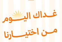 GxmGpf5XIAAheb8 - غداك من اختيار في مطعم بيت الشاورما | فتة رز شاورما دجاج ولحم بأسعار مميزة