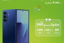 عروض زين على أجهزة Samsung Galaxy Z Flip7 و Fold7 – أغسطس 2025 7 GxrUQrdWYAAVaTJ - عروض زين على أجهزة Samsung Galaxy Z Flip7 و Fold7 – أغسطس 2025