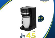 عروض هايبر بنده علي الاجهزة الكهربائية حتي الثلاثاء 19-8-2025 كليكس 7 GyiOHU4WMAAfNzy - عروض هايبر بنده علي الاجهزة الكهربائية حتي الثلاثاء 19-8-2025 كليكس