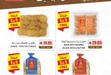 عروض ايه ماركت الرياض الطازج الاحد 23 اغسطس 2025 لمدة 3 ايام 13 GzDluJhXcAAUaNc - عروض ايه ماركت الرياض الطازج الاحد 23 اغسطس 2025 لمدة 3 ايام