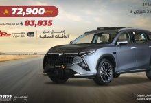 GzHxJp9WoAAZYqc - عرض كايي X7 فيرجن 3 موديل 2025 من صالح للسيارات بسعر يبدأ من 72,900 ريال