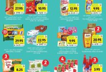 Wk 32 SA25 page 02 - عروض التميمي الدمام الاسبوعية الأربعاء 6 اغسطس 2025 اقل الاسعار
