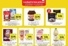 Wk 34 SA25 page 09 - عروض التميمي الرياض الاسبوعية الاربعاء 20 اغسطس 2025