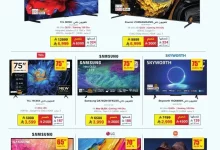 ZUsVbr - عروض جرير علي التلفزيونات حتي الاحد 7 سبتمبر 2025 | العودة الي المدارس