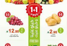 عروض العثيم الطازج صفحة واحدة الاثنين 11 اغسطس 2025 | كيلو عليك و كيلو علينا 9 b64c c445 b3c1 f2de.jpg - عروض العثيم الطازج صفحة واحدة الاثنين 11 اغسطس 2025 | كيلو عليك و كيلو علينا