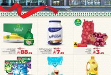 bea3 4cd6 ca3e 494d.jpg - عروض لولو الدمام - فرع العروبة الاربعاء 19 صفر 1447هـ | تم الافتتاح