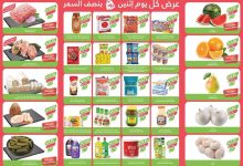 e635 e619 a3cc 8901.jpg - عروض اسواق المزرعة المنطقة الغربية الاثنين 25 اغسطس 2025 اليوم فقط