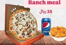f56b ac86 ecce d8ea.jpg - عروض مطعم ارض البيتزا السعودية علي وجبة رانش - تميزنا في سر عجينتنا