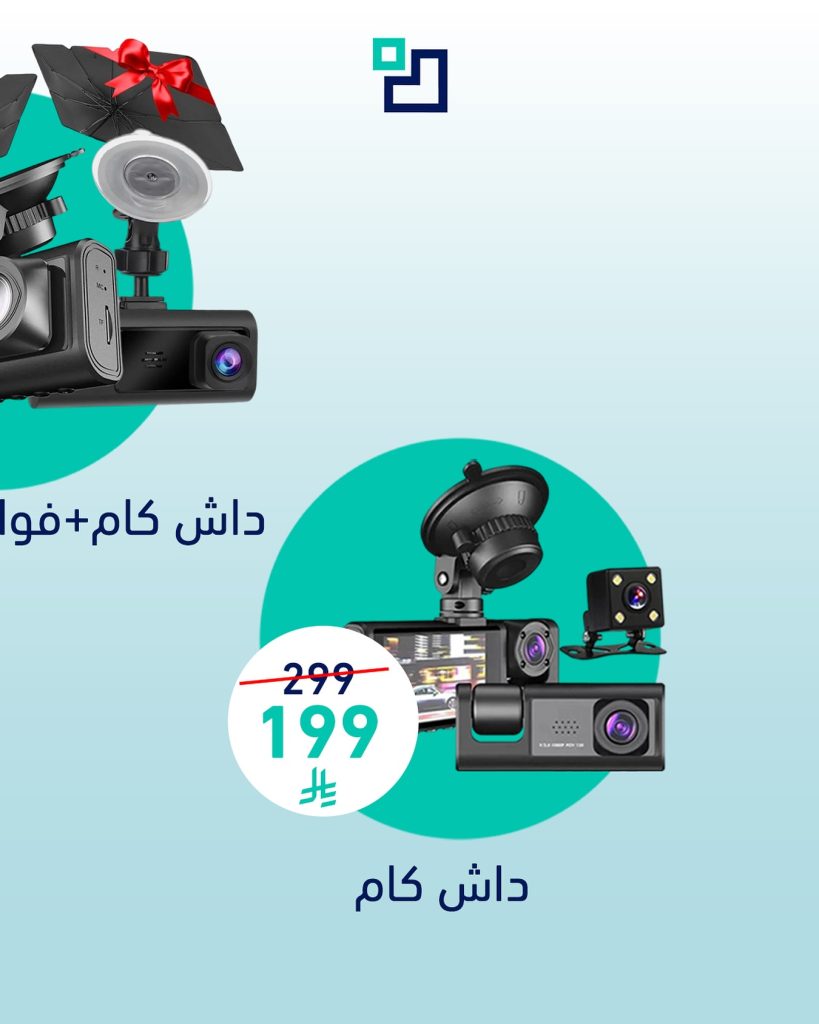 عروض الأجهزة الرياضية والإلكترونيات من متجر ثلاث أرباع – تخفيضات مذهلة في السعودية 3 instagram 20250806T125206 - عروض الأجهزة الرياضية والإلكترونيات من متجر ثلاث أرباع – تخفيضات مذهلة في السعودية