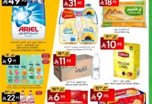 عروض مانويل جدة page 01 - عروض مانويل جدة الاسبوعية الاربعاء 13 اغسطس 2025 تخفيضات العودة الي الدراسة