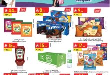 ججددةة page 01 - عروض الدانوب جدة الاسبوعية الأربعاء 3-9-2025 للمدرسة راجعين