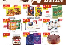 رياااض اسبوعي page 01 - عروض الدانوب الرياض الاسبوعية الخميس 11-9-2025 تسوق ووفر مع أسبوع الشوكولاتة