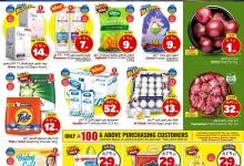 عروض الوفاء هايبر ماركت الاسبوعية الاربعاء 17-9-2025 - اقل الاسعار 11 0b4a 15f3 74fc c520.jpg - عروض الوفاء هايبر ماركت الاسبوعية الاربعاء 17-9-2025 - اقل الاسعار