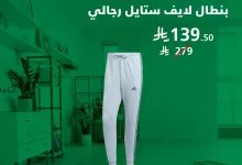 1 131 - عروض بيت الرياضة الفالح لليوم الوطني السعودي 95