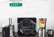 549542227 18525703588051463 6068930857256680183 n - تخفيضات معارض نايس على أجهزة المطبخ في عروض اليوم الوطني 95