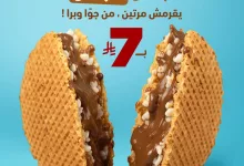 instagram 20250928T184525 - عروض كيان كافيه على وافل كرنش بسعر مميز