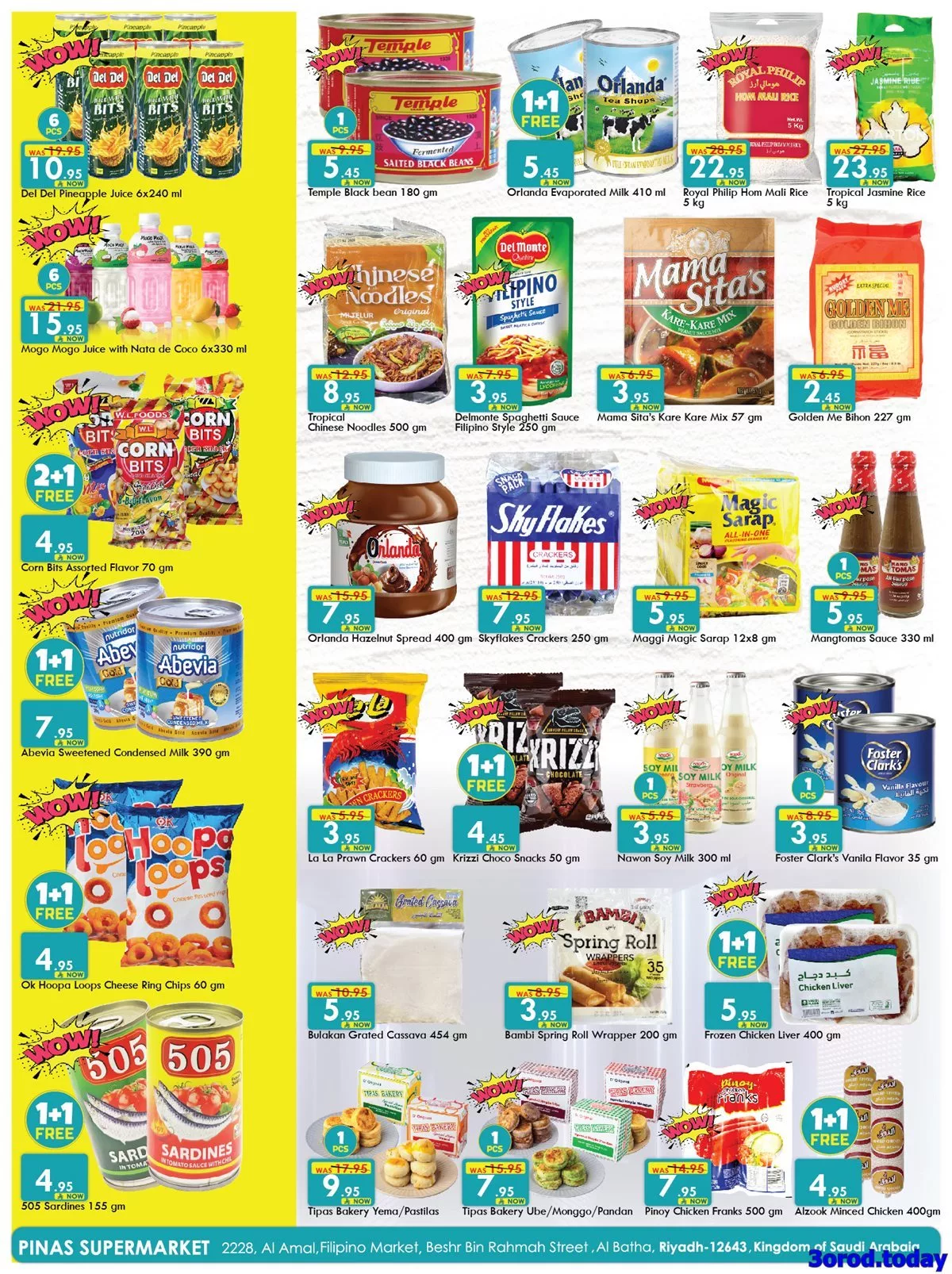 عروض بيناس هايبر ماركت الرياض الاسبوعية الاربعاء 24 سبتمبر 2025 الصفقات الكبيرة 2 17fd 0b6b 0861 53d6.jpg - عروض بيناس هايبر ماركت الرياض الاسبوعية الاربعاء 24 سبتمبر 2025 الصفقات الكبيرة