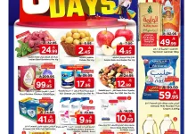 1ad9 dcba 074f 754d.jpg - عروض مارك اند سيف الاحساء الطازج الاحد 28 سبتمبر 2025 لمدة 3 ايام