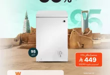 3 78 - عروض ردسي السعودية خصومات توصل لـ60% على منتجات مختارة