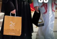 عرض 20UR كافيه لليوم الوطني 95 قهوتك الثانية بـ 95 هللة فقط 2 5 5 - عرض 20UR كافيه لليوم الوطني 95 قهوتك الثانية بـ 95 هللة فقط