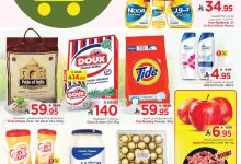 514274417 761500926645052 2091386115062598080 n - عروض نستو الدمام الطازج الاحد 7/9/2025 لمدة 3 ايام