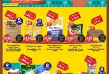 515768464 847260720957175 8988919740117085718 n - عروض الدكان جدة لليوم الوطني السعودي 95 الثلاثاء 23 سبتمبر 2025 اليوم فقط