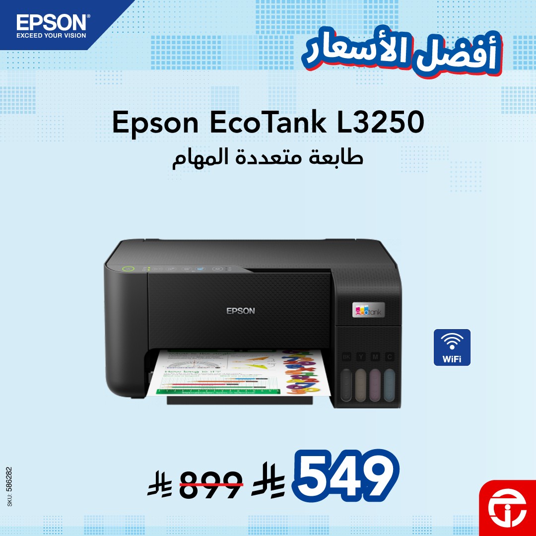 تخفيضات مكتبة جرير على الطابعات في عروض العودة للمدارس حتى 7 سبتمبر 2025 3 540835104 1176373641187855 8457341812724733223 n - تخفيضات مكتبة جرير على الطابعات في عروض العودة للمدارس حتى 7 سبتمبر 2025
