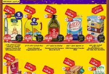 541327964 831667635849817 6156870492099397859 n - عروض الدكان جدة الطازج الاربعاء 3-9-2025 اليوم فقط