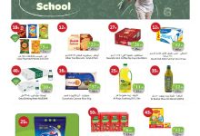 542750163 1082749667316603 6866084102738033337 n - عروض أسواق الراية الاسبوعية - تخفيضات العودة للمدارس الأربعاء 3/9/2025 احنا راجعين