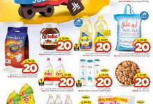 542752176 800933348999708 8230908821581757444 n - عروض ميزانية الطعام الاسبوعية الأربعاء 3 سبتمبر 2025 بـ 20 ريال فقط