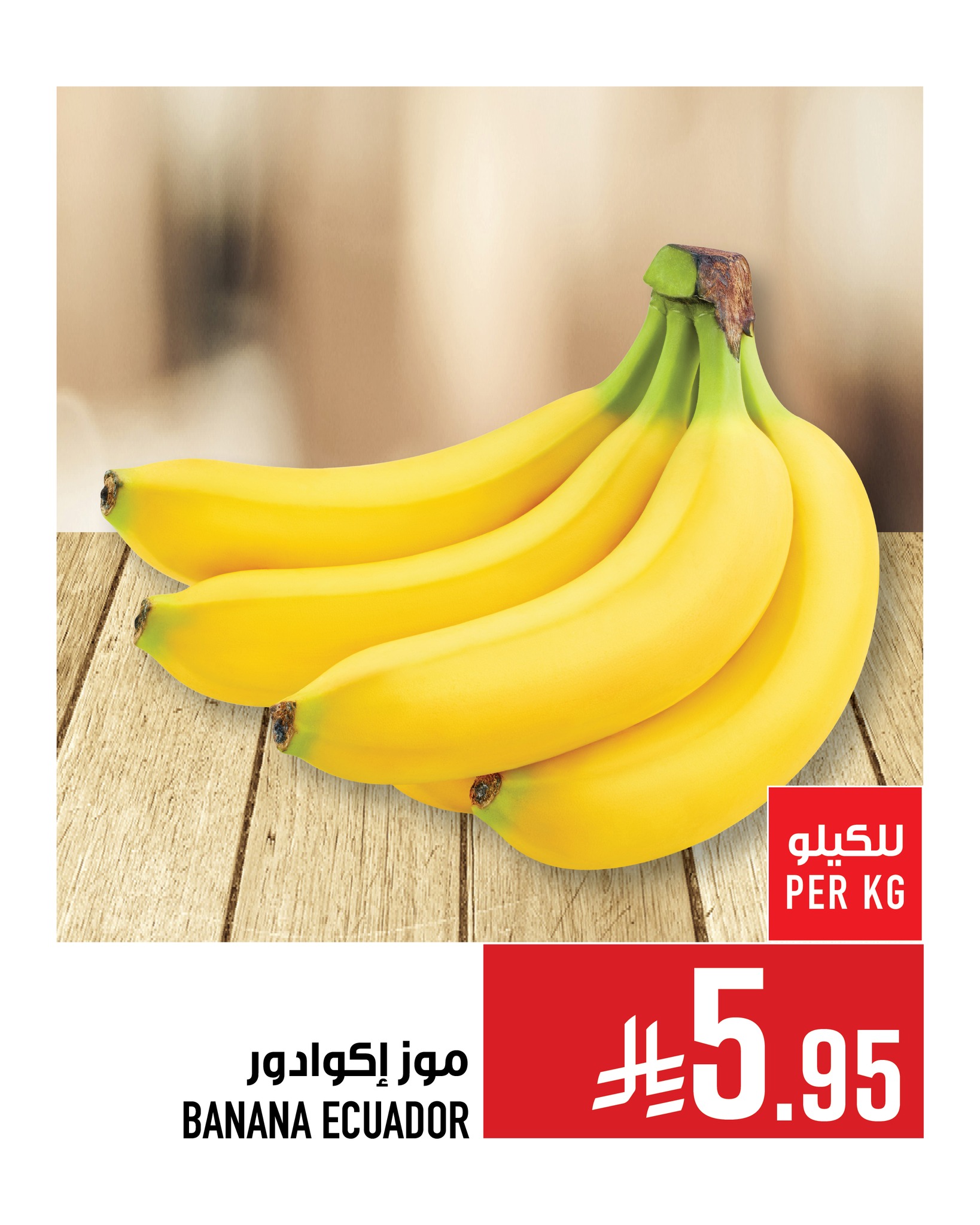 عروض ابراج هايبر ماركت حتي الثلاثاء 9 سبتمبر 2025 | الفواكه و الخضروات 10 542752875 1268583425313843 3880582891963955021 n - عروض ابراج هايبر ماركت حتي الثلاثاء 9 سبتمبر 2025 | الفواكه و الخضروات