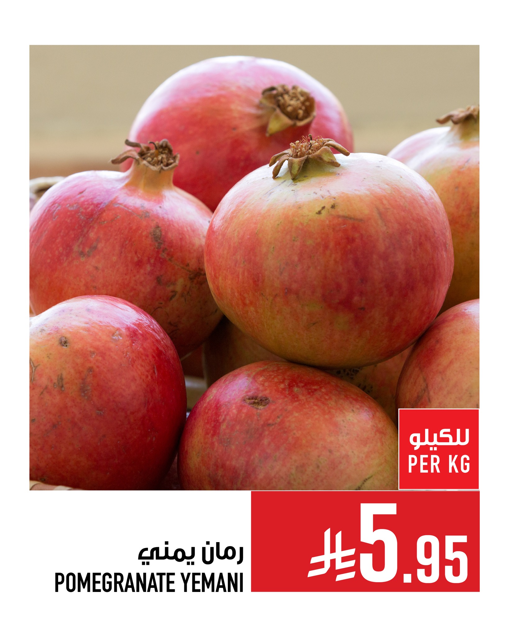 عروض ابراج هايبر ماركت حتي الثلاثاء 9 سبتمبر 2025 | الفواكه و الخضروات 3 542759884 1268583508647168 5161838522922998638 n - عروض ابراج هايبر ماركت حتي الثلاثاء 9 سبتمبر 2025 | الفواكه و الخضروات