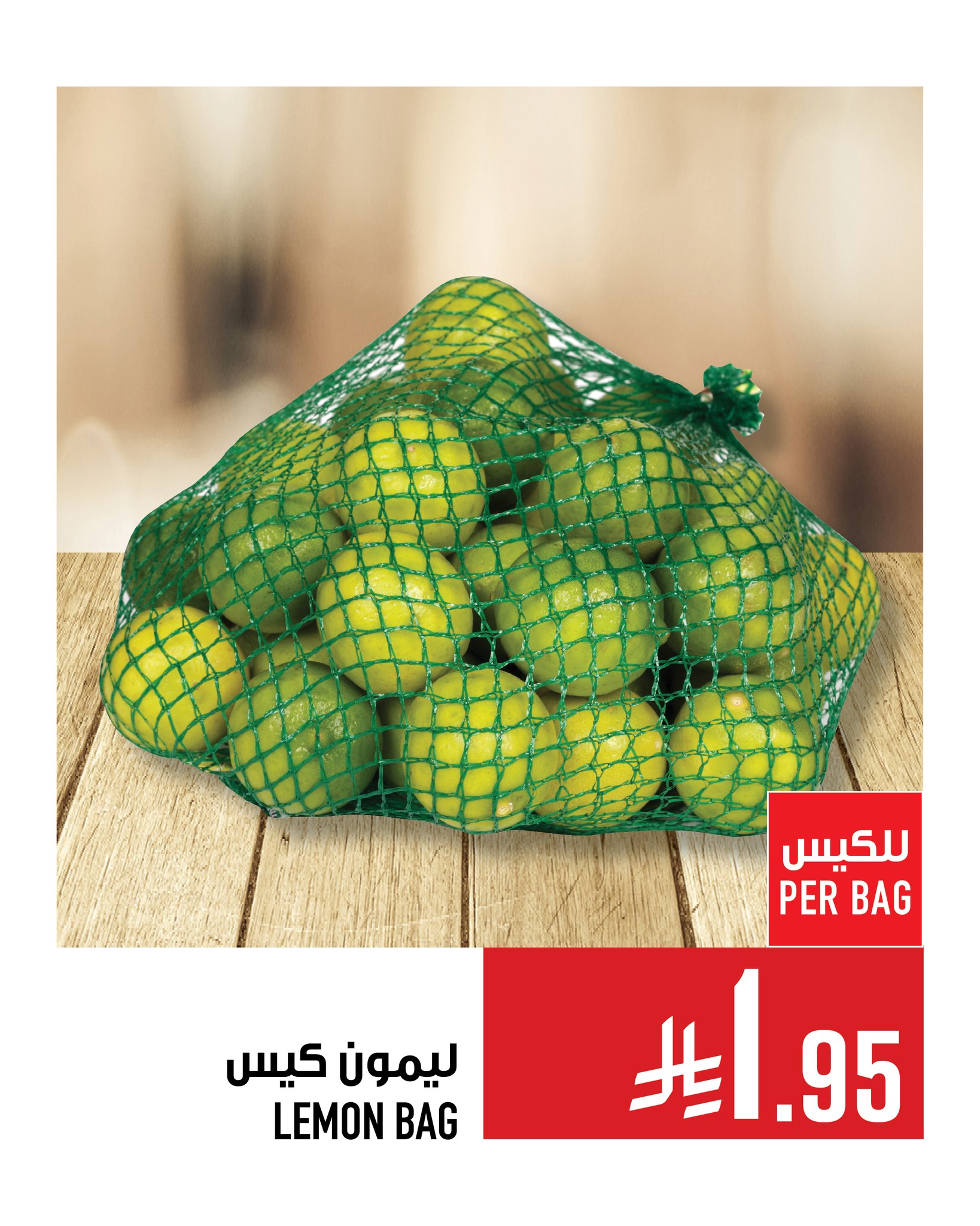 عروض ابراج هايبر ماركت حتي الثلاثاء 9 سبتمبر 2025 | الفواكه و الخضروات 5 542760668 1268583531980499 1516153414240645134 n - عروض ابراج هايبر ماركت حتي الثلاثاء 9 سبتمبر 2025 | الفواكه و الخضروات