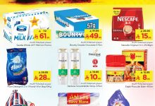 عروض نستو البطحاء الطازج الاحد 7-9-2025 لمدة 3 ايام 3 544438191 1245481770716907 2439438075431282279 n - عروض نستو البطحاء الطازج الاحد 7-9-2025 لمدة 3 ايام