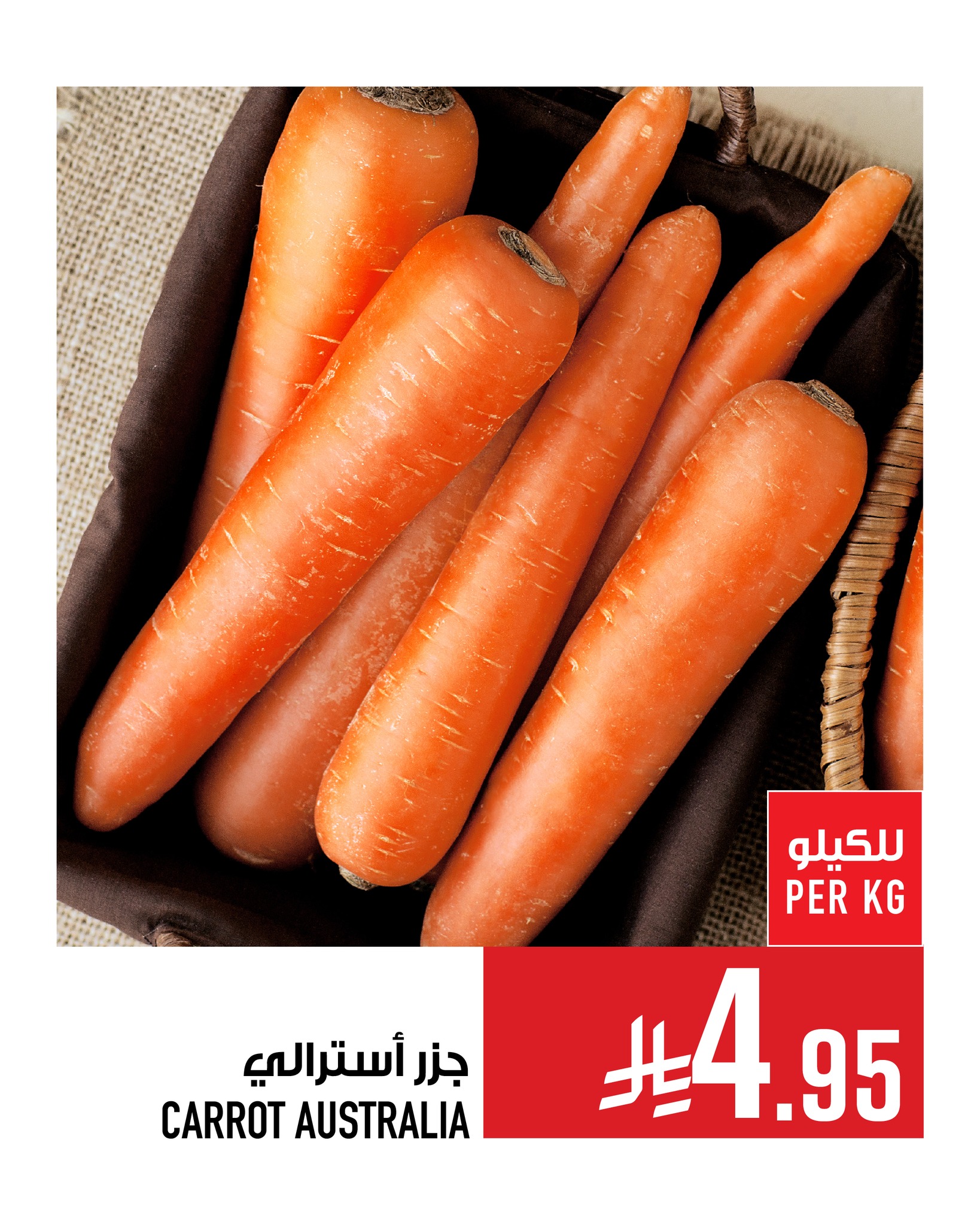 عروض ابراج هايبر ماركت حتي الثلاثاء 9 سبتمبر 2025 | الفواكه و الخضروات 6 544494692 1268583575313828 6068627220522249346 n - عروض ابراج هايبر ماركت حتي الثلاثاء 9 سبتمبر 2025 | الفواكه و الخضروات