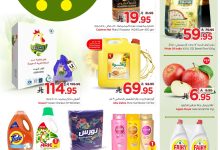 544522795 1244678800797204 6797911561019953490 n - عروض نستو الرياض الطازج الاحد 7/9/2025 لمدة 3 ايام