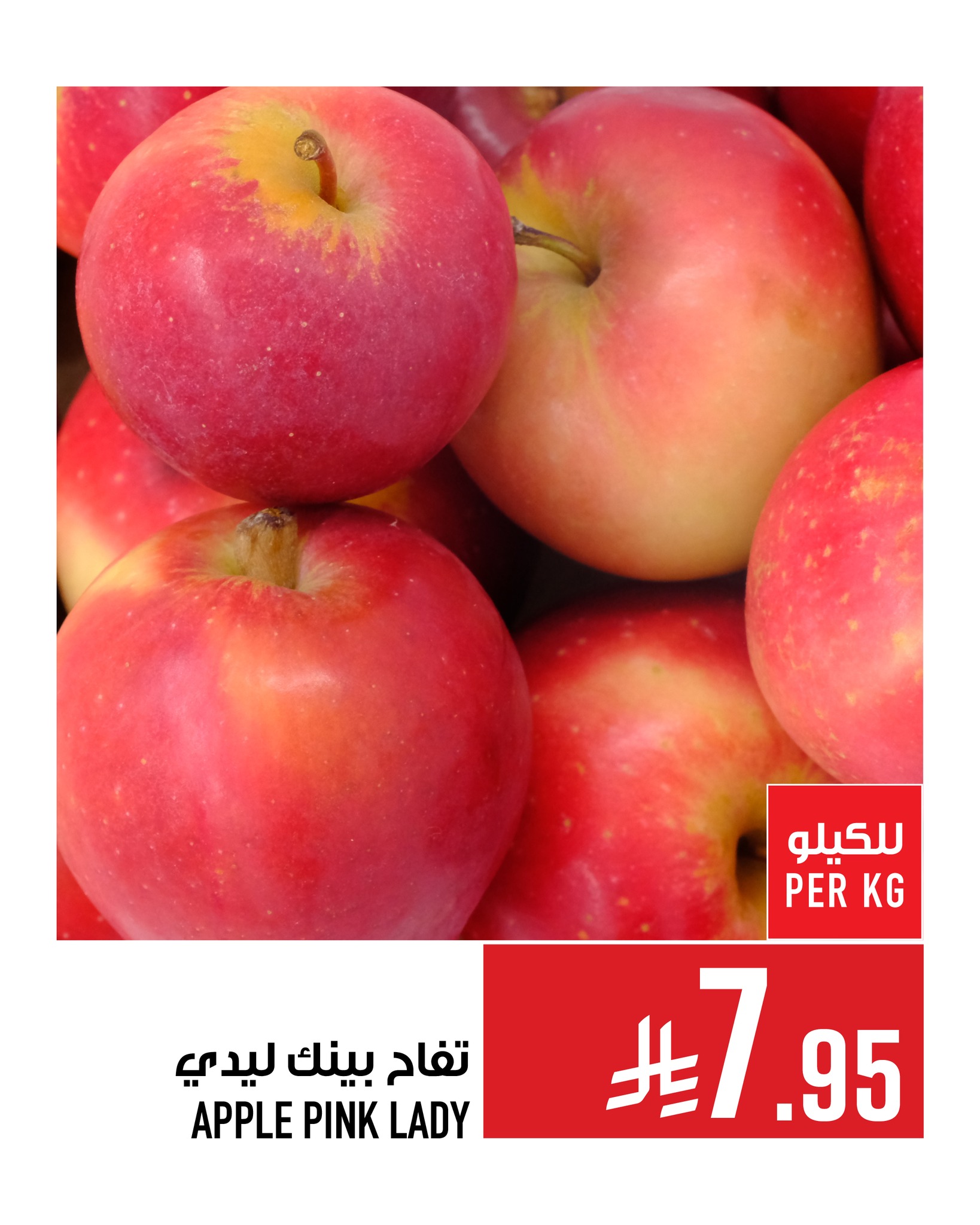 عروض ابراج هايبر ماركت حتي الثلاثاء 9 سبتمبر 2025 | الفواكه و الخضروات 8 544648481 1268583401980512 5986949950089214718 n - عروض ابراج هايبر ماركت حتي الثلاثاء 9 سبتمبر 2025 | الفواكه و الخضروات