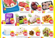 544987628 1239268361334453 5390121428737869576 n - عروض نستو القصيم الاسبوعية الاربعاء 10 سبتمبر 2025 - اقل الاسعار