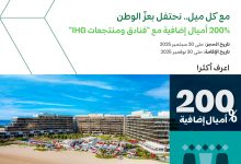 عروض الخطوط السعودية - عروض اليوم الوطني 2025 أستمتع بأميال تصل الي 200% 9 545020310 1215589043938998 2485003224237684718 n - عروض الخطوط السعودية - عروض اليوم الوطني 2025 أستمتع بأميال تصل الي 200%