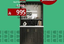 عروض اليوم الوطني 95 على الاثاث من بيتونيا اشتري بنصف السعر 5 546480112 18411736324116180 2363615713160119138 n - عروض اليوم الوطني 95 على الاثاث من بيتونيا اشتري بنصف السعر