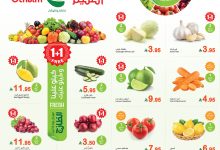 عروض العثيم الطازج الاثنين 15 سبتمبر 2025 - كيلو عليك و كيلو علينا 1+1 مجانا 8 546619028 1194289146064998 3556963892399907196 n - عروض العثيم الطازج الاثنين 15 سبتمبر 2025 - كيلو عليك و كيلو علينا 1+1 مجانا