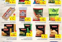 546784020 1242513804343242 6118716377798379943 n - عروض نستو القصيم الطازج الاحد 14 سبتمبر 2025 لمدة 3 ايام