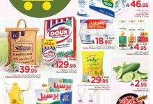 عروض نستو الدمام الطازج الاحد 14/9/2025 لمدة 3 ايام 6 546926397 766799416115203 5262589134159872950 n - عروض نستو الدمام الطازج الاحد 14/9/2025 لمدة 3 ايام